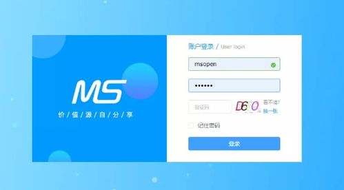 MCMS下载 MCMS 铭飞CMS建站工具 官方版下载5.2.0